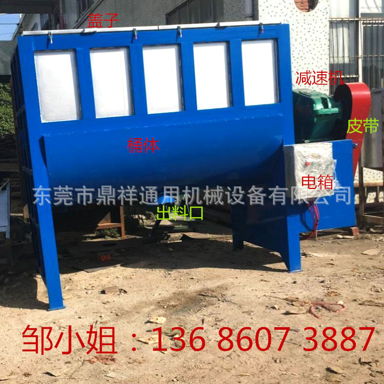 卧式搅拌机 均匀混合机 13686073887 厂家为您报价
