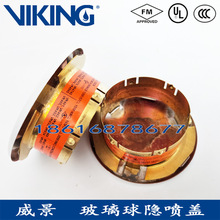 FM�J�C�[���w�����[�·����wVIKING/74�����ۺϽ������w̩�Ƈ��^