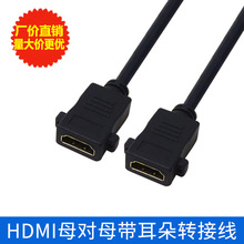 HDMIĸĸݽzDӾ ɹ̶ 1.4HDMI F/FBӾ1.5