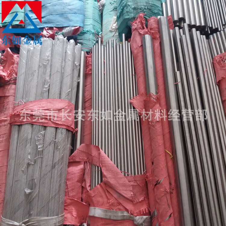 东莞长安供应不锈钢0Cr13易车圆棒 0Cr13冷拉光亮棒 0Cr13圆钢