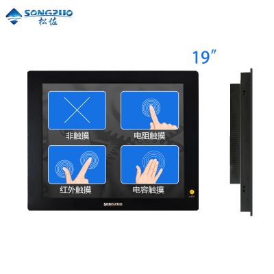 SONGZUO松佐19寸工业显示器嵌入式正屏工控触摸显示器工业显示器