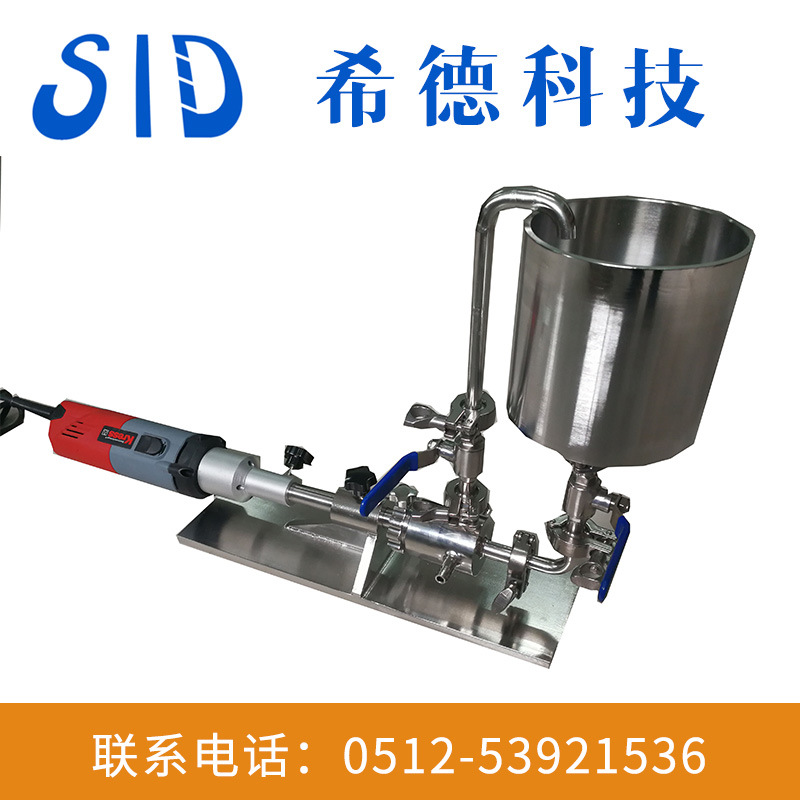 实验室小批量纳米氧化铝剪切研磨乳化分散机