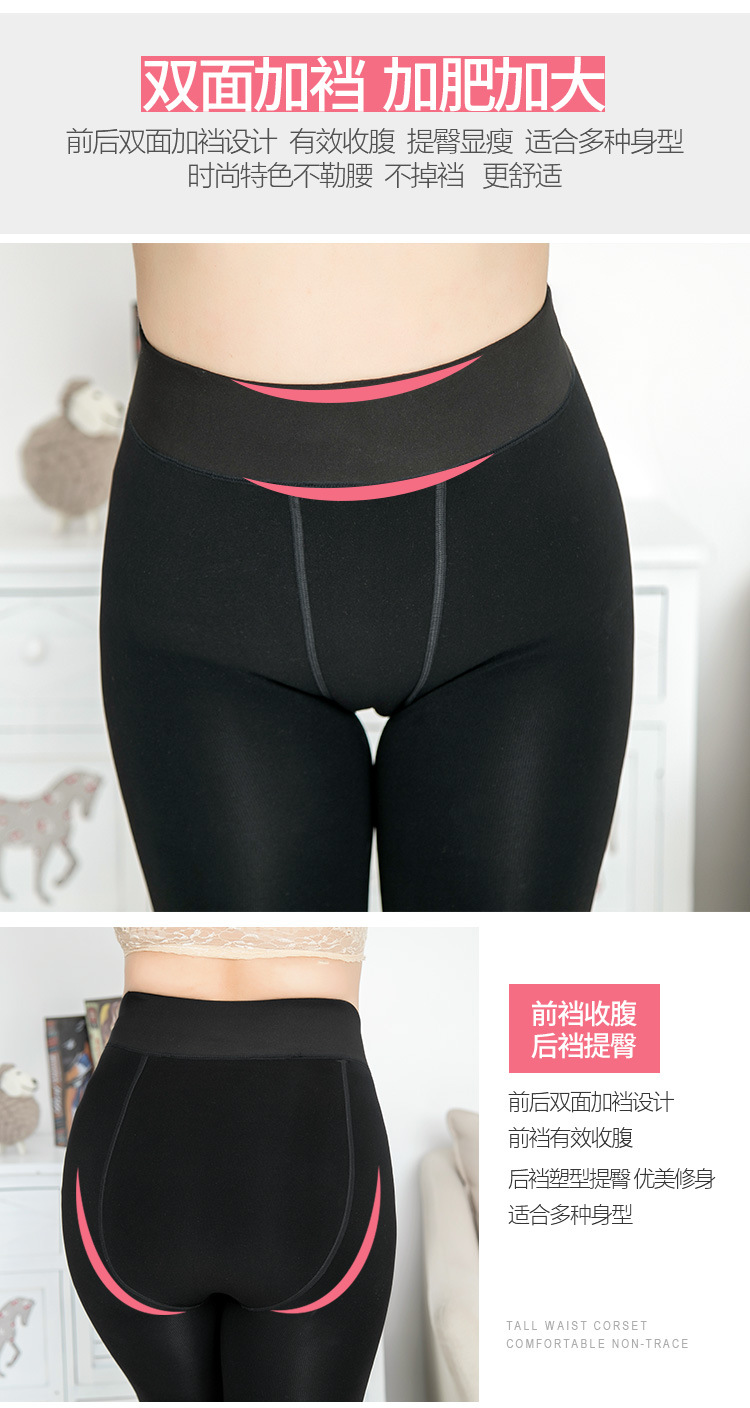 加肥富姐裤_08
