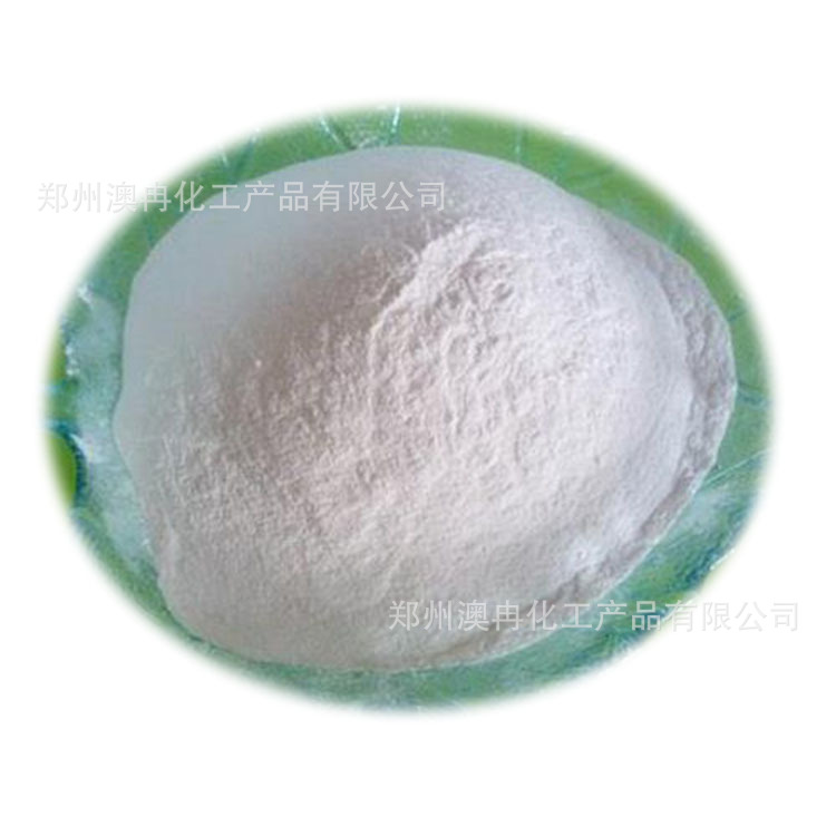 现货供应纯度l-阿拉伯糖 食品级 L-阿拉伯糖含量99%