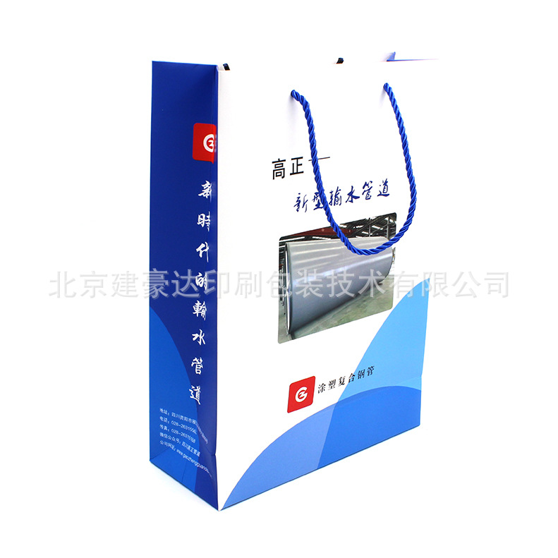 厂家批发礼品手提袋 时尚购物袋定做 手提袋纸袋 婚庆礼品袋