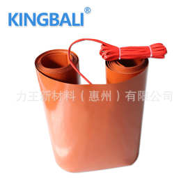 力王硅胶电加热带自控温电加热片自限温加热液化气保温油桶电热带