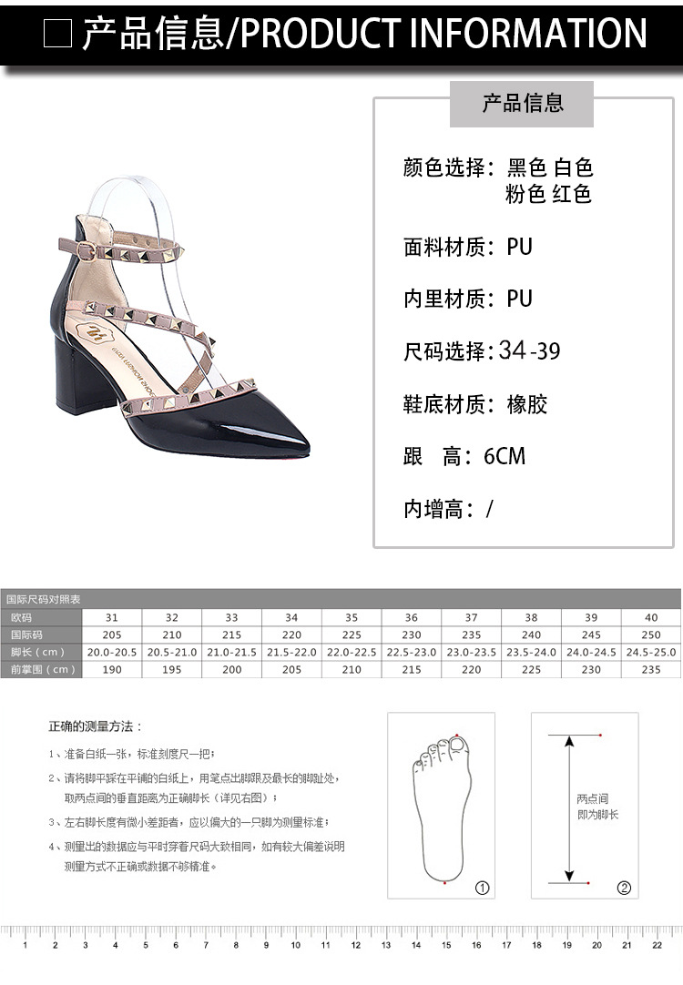 Chaussures été pour femme en PU - Ref 3346061 Image 11