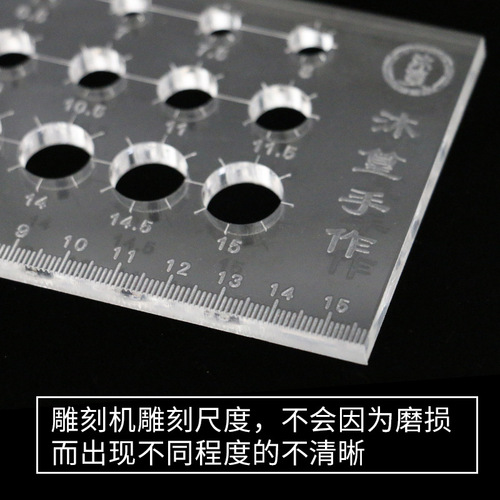 Equal ruler fish float circle dividing template reed rod equal portion drawing line ruler float blank cutting angle ruler float diy tool