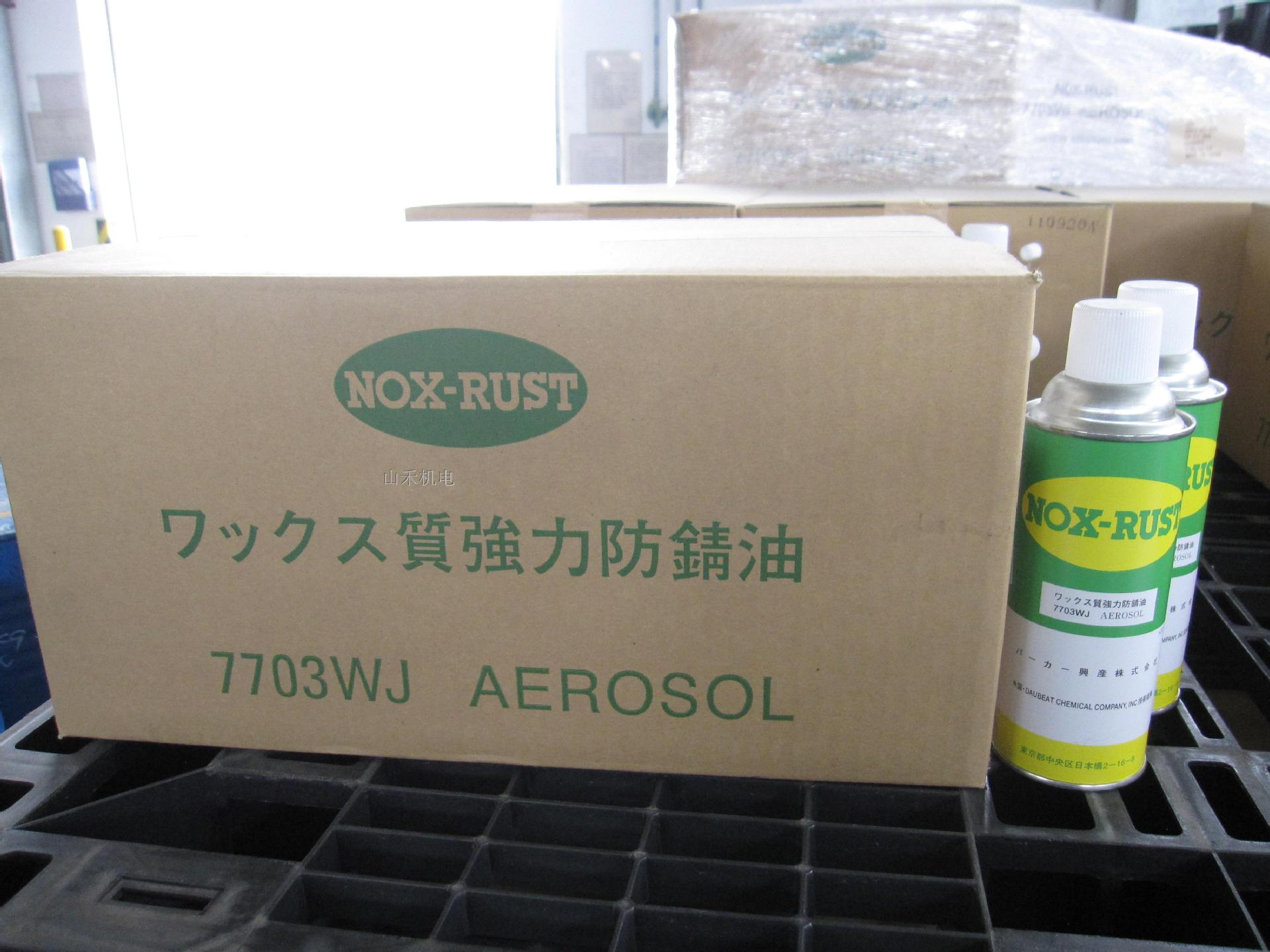 优势供应日本帕卡清洗防锈剂PM-283；CT-E300；CT-E360