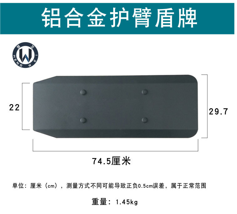 Equipement autodéfense - Supérieur à 022 mètre carré - Ref 3401796 Image 8