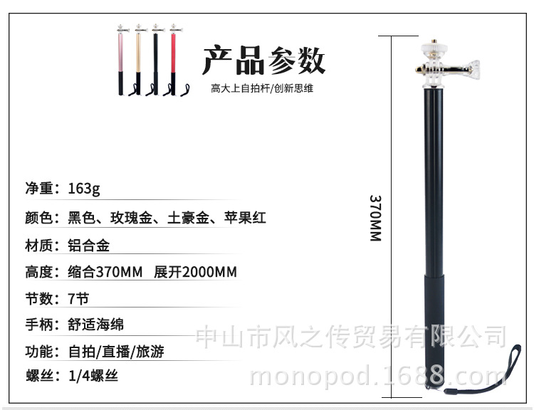 Perche selfie en Alliage d aluminium - Ref 3386240 Image 37