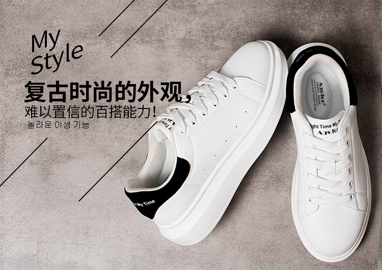 6302描述改鞋垫_02