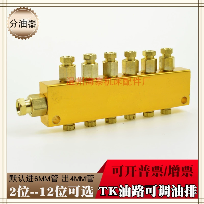 Оригинальный регулируемый слив масла TK, сопротивление типа B, proporcjonalny распределитель токарного станка с ЧПУ, распределитель масла, масляный насос, масляный блок