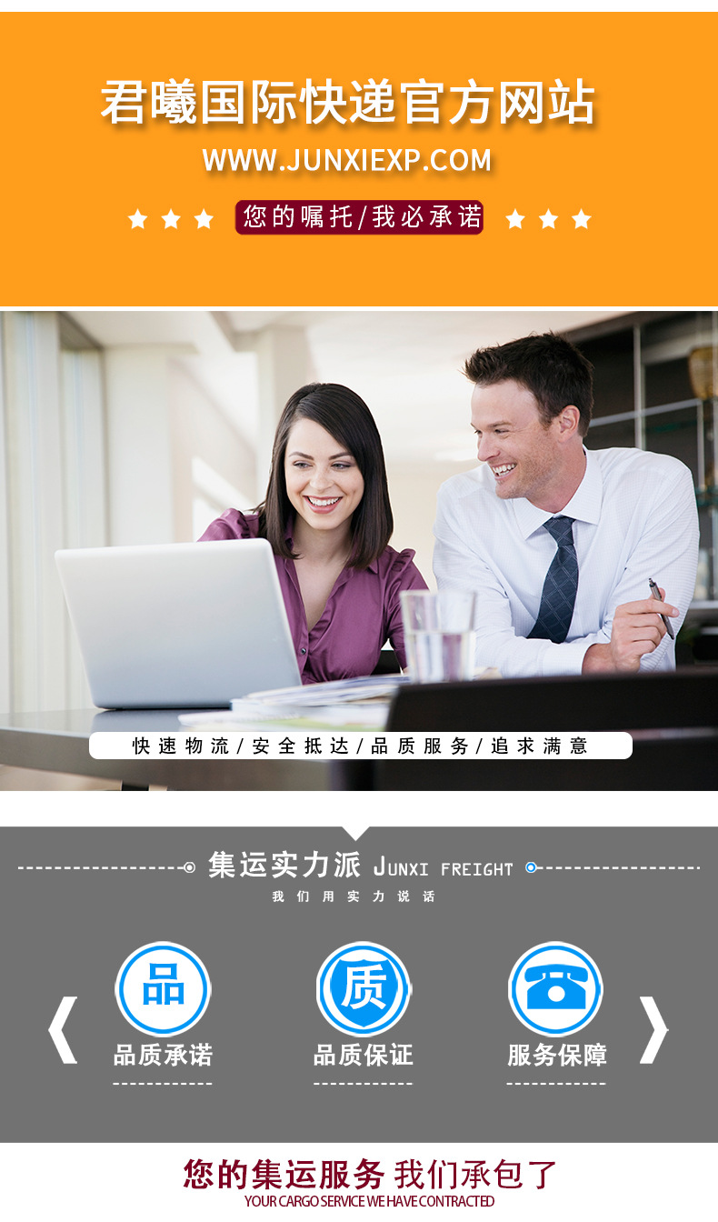 59b7c9e629ef8-恢复的_01