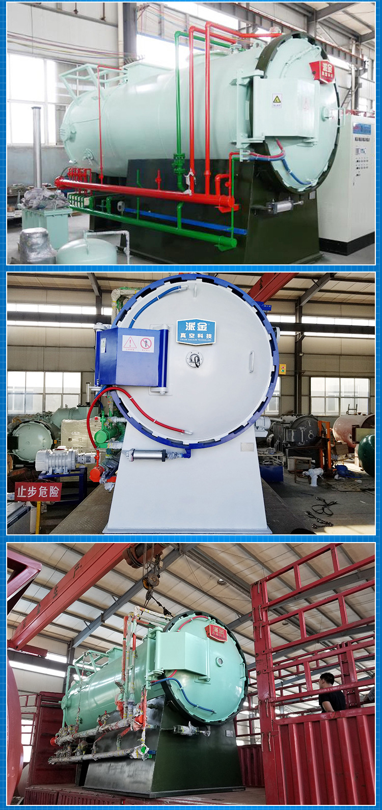 2双室卧室真空油淬炉_06.jpg