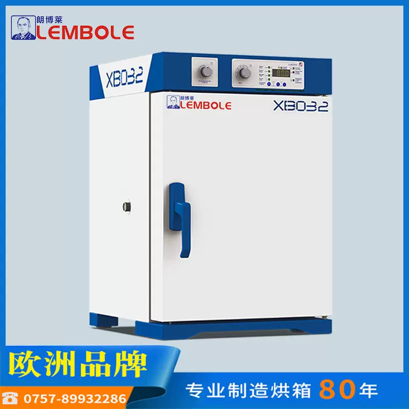 法赛图 XB032生化培养箱不锈钢内胆恒温培养箱生物安全柜酶菌