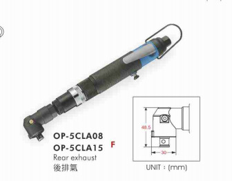 供应OP-5CLA08气动螺丝起子（离合式）宏斌气动工具