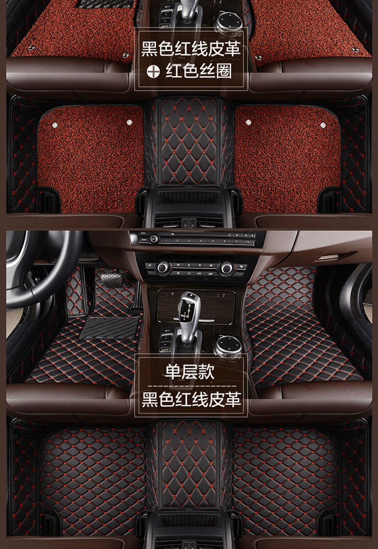 Car Wire Loop Floor Mats, Specifically Designed for Each Vehicle, Carpet-Style Floor Mats Suitable for Thousands of Models, Specifically for 5-Seater Vehicles