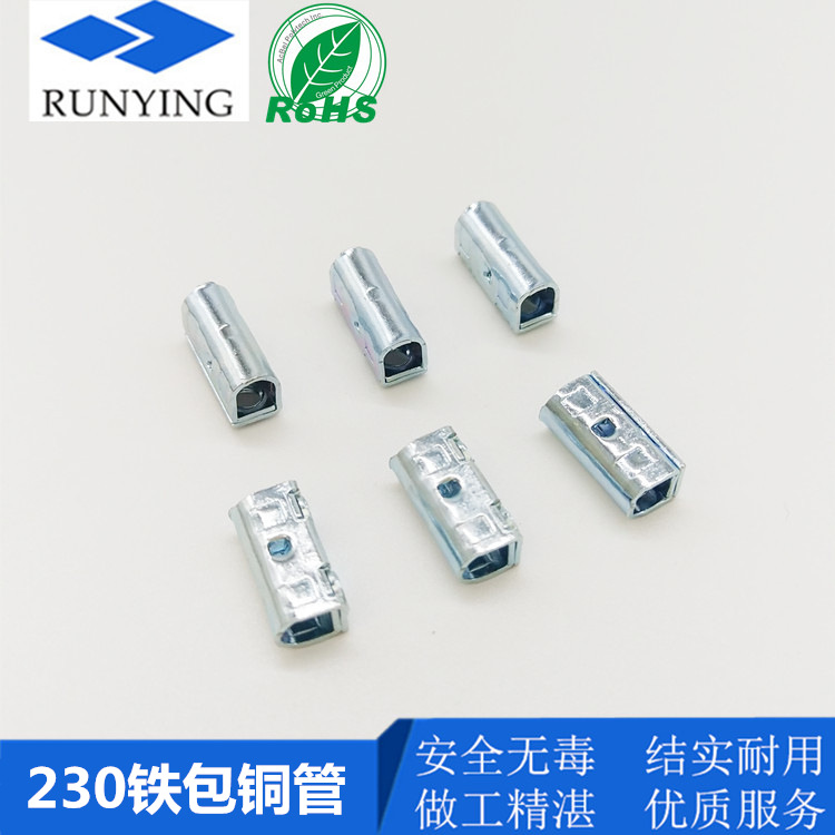 铁包铜管230内芯接线端子针臣针玉LED灯饰灯具电器灯配件1KG批发