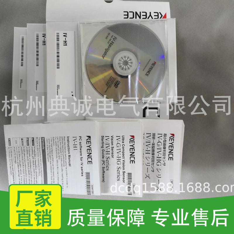 Large supply Standard Edition Keyence IV recognition system Software drive quality Safeguard invoice