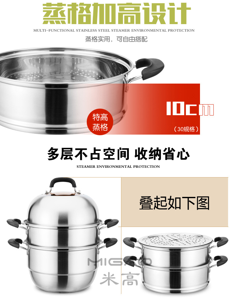 蒸锅-1_07_副本.jpg