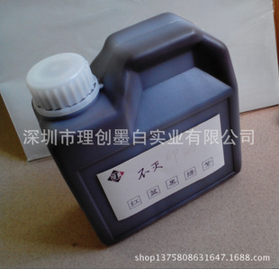 ��ƿͰ�b�t�{��ɫ1000ml�������z�������I�f�ܲ���ӡ�� ������ɫA