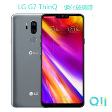 QII 适用于LG G7 ThinQ玻璃膜 LG G7+手机防爆钢化贴膜
