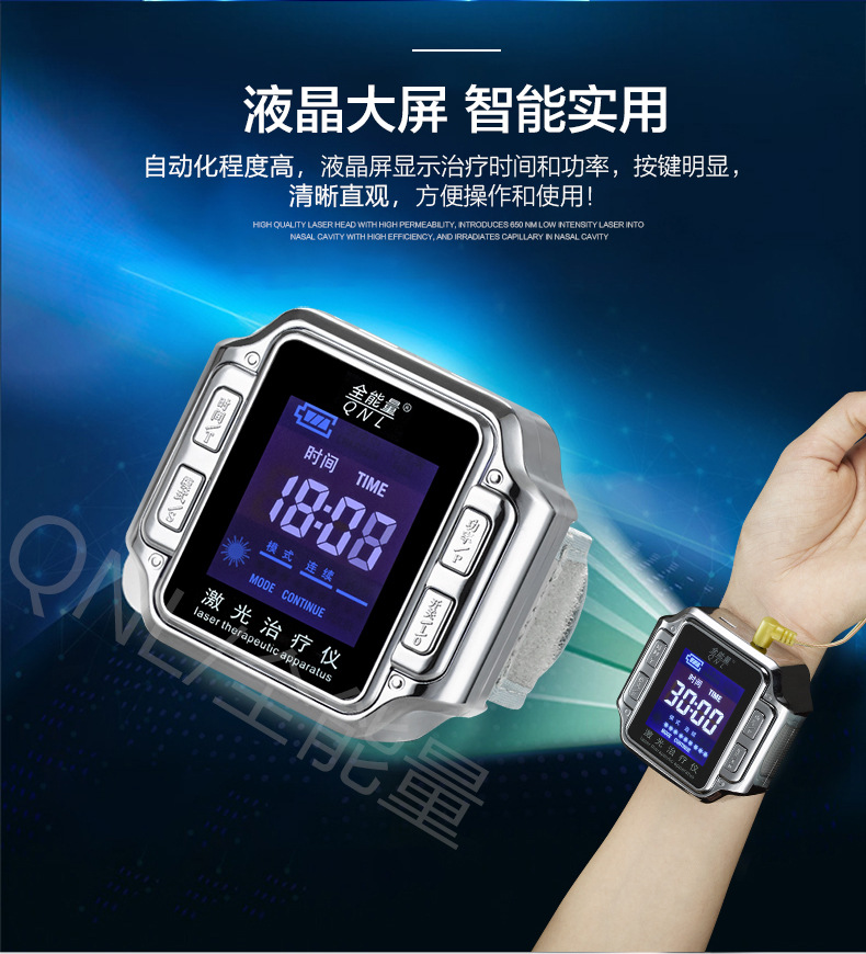 激光治疗仪_10