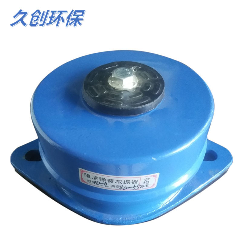 源头厂家 风机减震器 风机阻尼弹簧减震器 批发 阻尼弹簧减震器