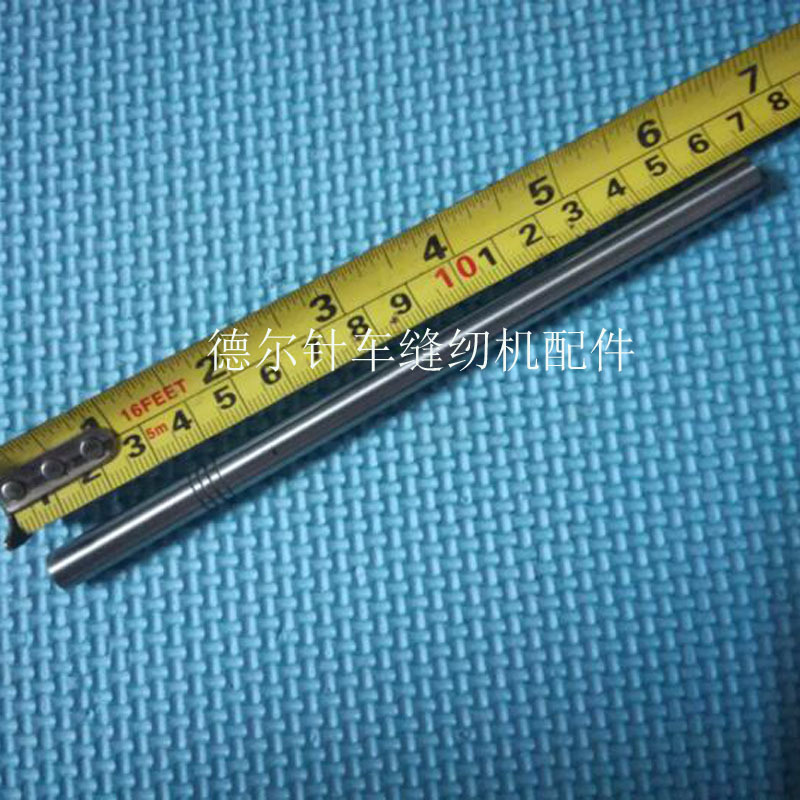 平双针842针杆双针831针柱双针872针棒1162针杆小双针845针杆