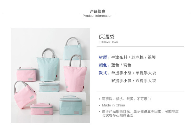 保温袋_03.jpg