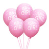 Balloon for boys and girls, wholesale