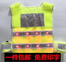 LED反光背心 带灯反光马甲 道路交通工地施工发光衣 闪光环卫衣