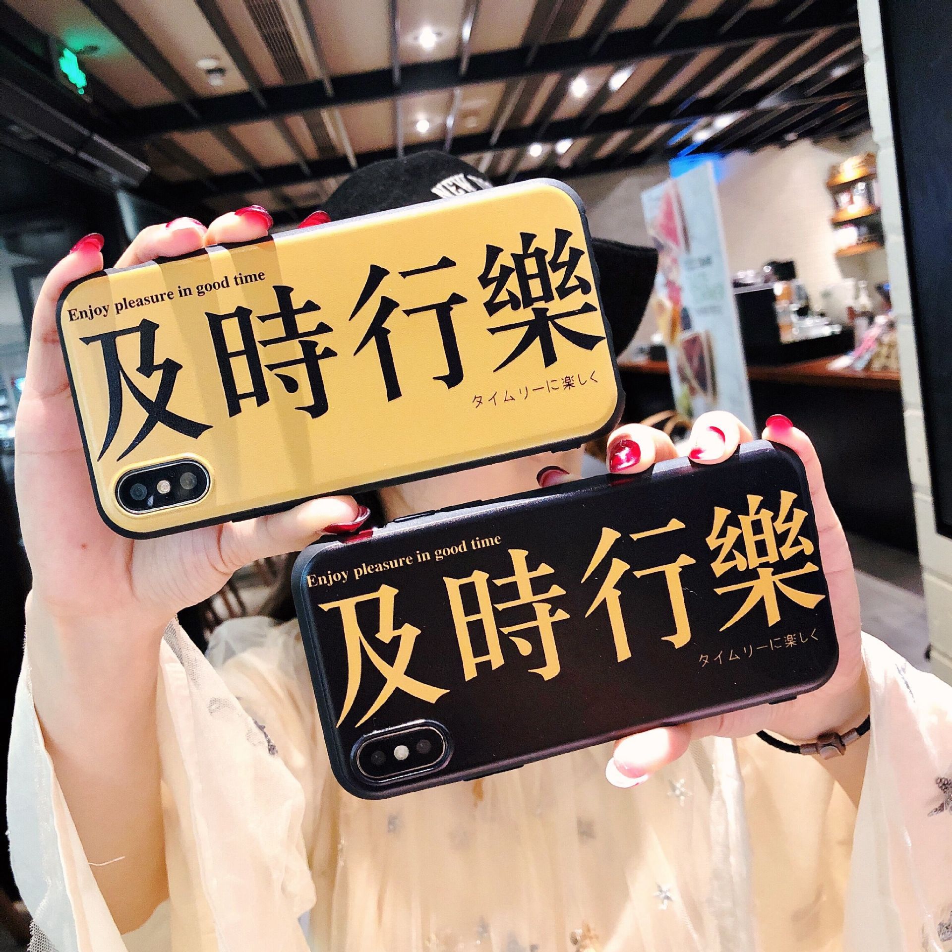 潮牌个性文字vivox21手机壳及时行乐iphonex/8/6s保护套6sp情侣