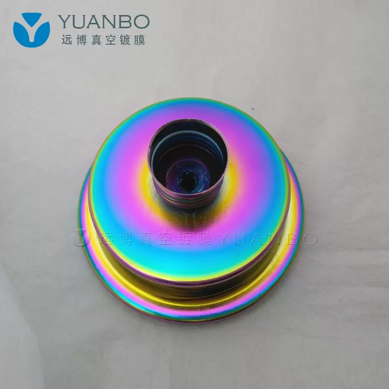 真空镀膜 PVD真空离子镀膜 表面处理 装饰真空镀膜 七彩镀膜