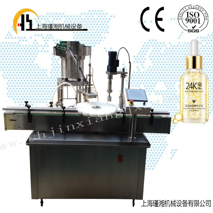 抗生素灌装加塞轧盖机 化妆品灌装轧盖机 精华液定量灌装加塞轧盖