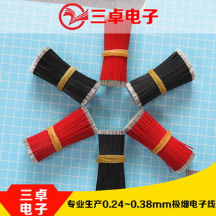 ���S�þ��ӹ�10064#36 OD=0.28mm�O���F����FEP�͸ߜ���Ӿ�