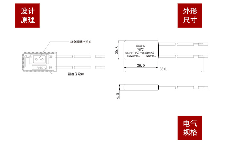 HCET-C详情页完成-字体华康_09.jpg