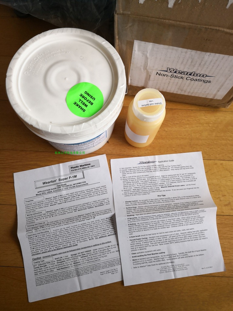 美国wearlon防冰涂料Wearlon? Super F-1M-A和Super F-1M-B