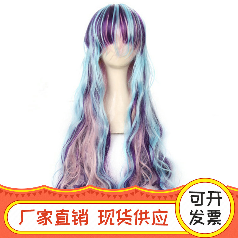 万圣节彩色假发 彩色假发条假发短发 彩色假发假发辫挑染渐变