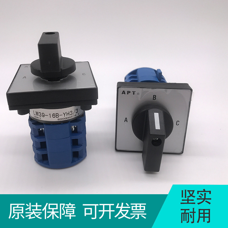 原装西门子APT 原上海二工LW39-16A-4AB-01/1 万能转换开关|ru