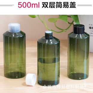 500ml ���� �p�Ӻ��������w pp�w PETƿ�� ���y ϴ�lˮ ���Ͽ�ƿ
