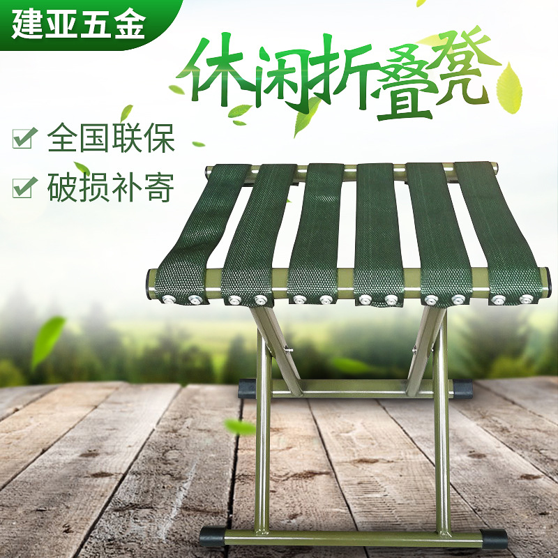 Folding flat tube Maza large new portable folding military Mazan fishing stool outdoor train board