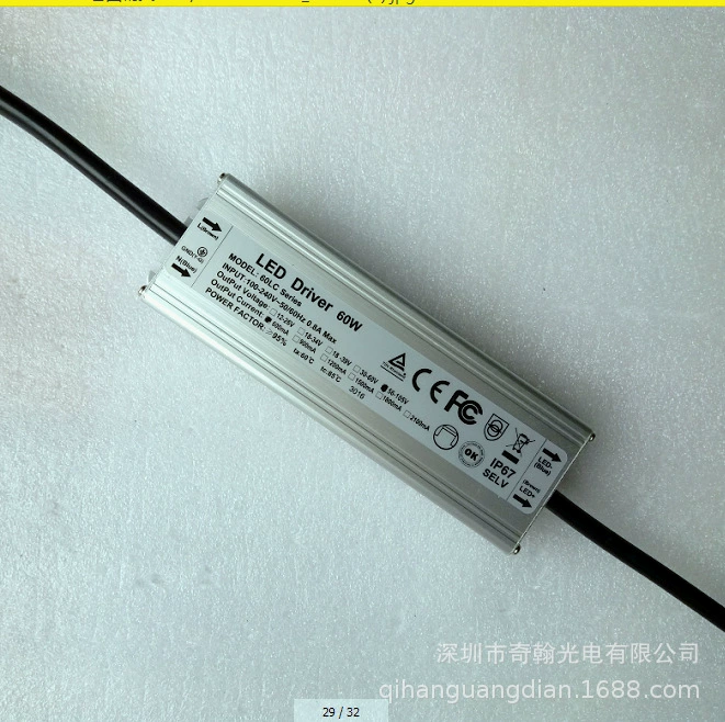 奇翰 QH-60LC 20-30 string 0.45A all-aluminum waterproof CETUV high PF LED constant current power supply