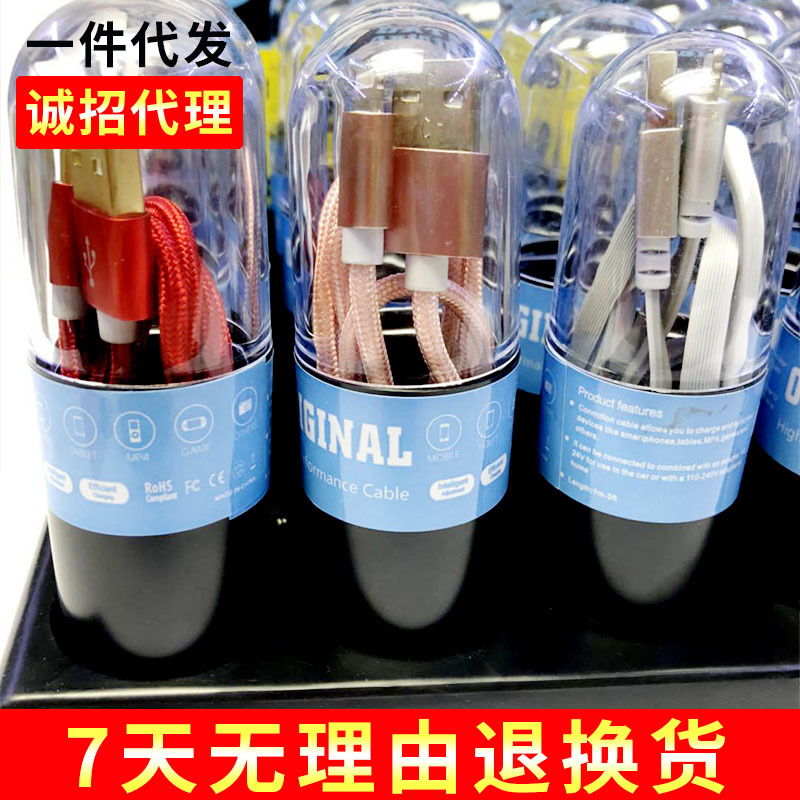 胶囊亚克力管数据线包装柜台一盒30个透明水晶管试管盒注塑水晶盒|ru
