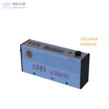 ��yʽ�R���ɶȃxKGZ-1B3��ɶ�Ӌ ���ǶȜy�� 8�N�Ƕȿ��x