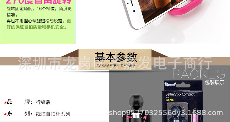 Stick selfie en Acier inoxydable - Ref 3386444 Image 24