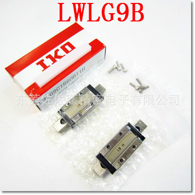 IKO直线导轨滑块LWLG9B LWLG9C1BHS1