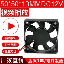 XCPUPӛ@ƿ늄܇ɢL12V 4010 5010 4CM5CMo