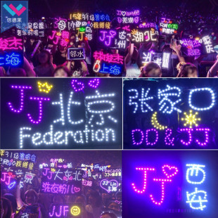 Light card manufacturers fans hand sign concert star LED light card Call light card wholesale